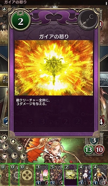 iOS/Android「クロノマギア」ゲームシステムや登場キャラクターの情報などが一挙に公開！の画像11