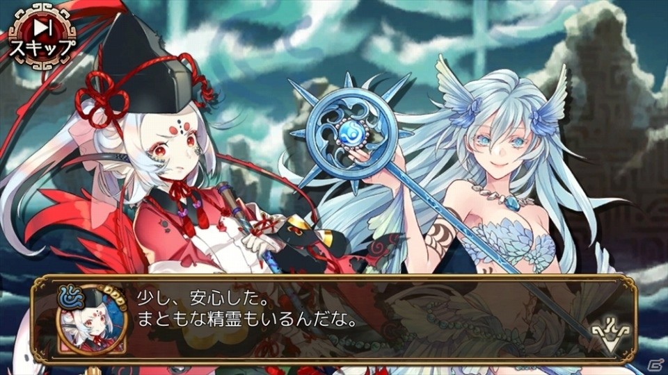 「ユバの徽」“進化2”可能な祈り人★3 ワダツミが救出クエストに登場！の画像10
