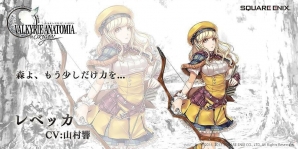 「VALKYRIE ANATOMIA -THE ORIGIN-」ラジオ番組「ヴァルキリーラジオアナトミア」に山村響さんがゲスト出演決定！の画像2