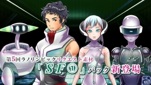 iOS/Android「ラノゲツクール」第5回「ラノリンピック」のリクエスト素材の無料配信が開始！の画像1