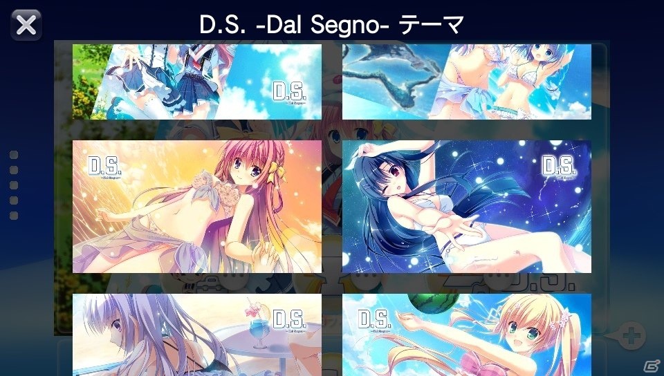 PS4/PS Vita「D.S. -Dal Segno-」オープニングムービーを含む物語の序盤が楽しめる体験版が配信開始！通常版/初回限定版の封入特典情報もチェックの画像9
