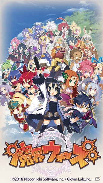 アサギがついに主人公に！シミュレーションRPG「魔界ウォーズ」Android版が配信開始の画像1
