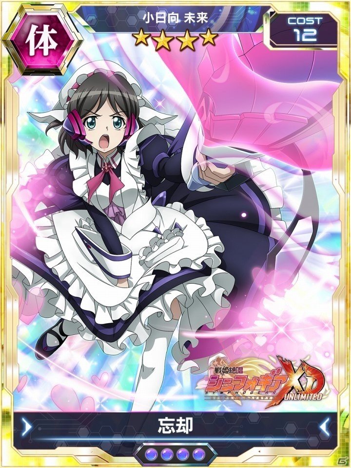 「戦姫絶唱シンフォギアXD UNLIMITED」メイド型ギアをまとった装者が初登場！オリジナルストーリー「エキスパート・メイド」が配信開始の画像7