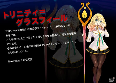 iOS/Android「BLAZBLUE ALTERNATIVE DARKWAR」事前登録がスタート！100,000人突破で士官学校制服のノエルがもらえるの画像12
