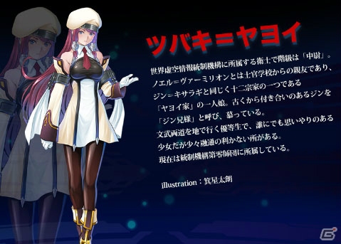 iOS/Android「BLAZBLUE ALTERNATIVE DARKWAR」事前登録がスタート！100,000人突破で士官学校制服のノエルがもらえるの画像13