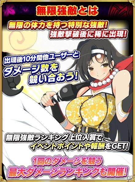 「閃乱カグラ NewWave Gバースト」イベント「手編みもふもふプレゼント」が開催！の画像3