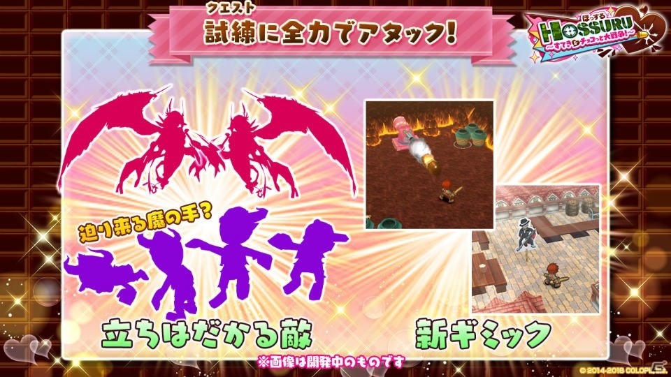 「白猫プロジェクト」クラスチェンジ第2弾「大魔道士」が登場！バレンタインイベントではルカ（CV：茜屋日海夏）たちが登場の画像5