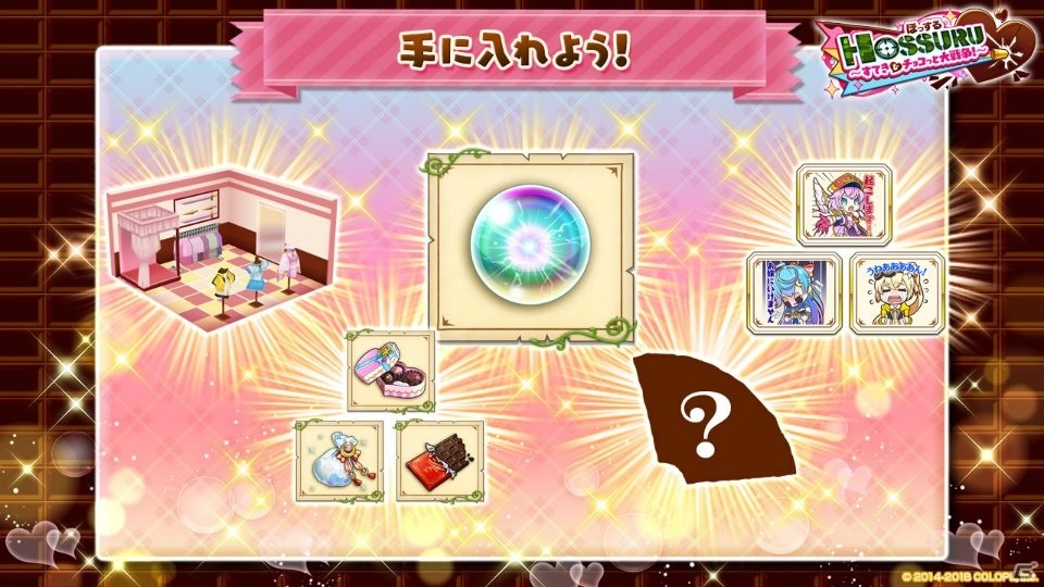 「白猫プロジェクト」クラスチェンジ第2弾「大魔道士」が登場！バレンタインイベントではルカ（CV：茜屋日海夏）たちが登場の画像8