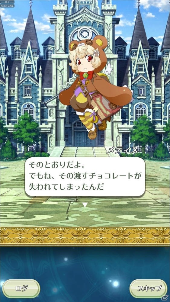 「クイズマジックアカデミー ロストファンタリウム」50万ダウンロード達成！イベント「バレンタイン後夜祭」は16日14時よりスタートの画像5