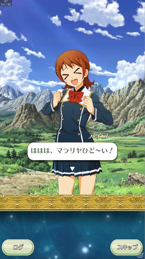 「クイズマジックアカデミー ロストファンタリウム」50万ダウンロード達成！イベント「バレンタイン後夜祭」は16日14時よりスタートの画像6