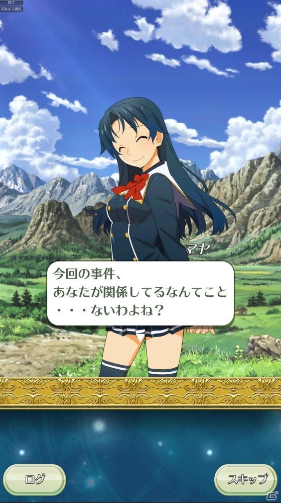 「クイズマジックアカデミー ロストファンタリウム」50万ダウンロード達成！イベント「バレンタイン後夜祭」は16日14時よりスタートの画像9