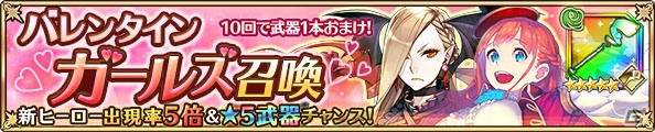 「バトル オブ ブレイド」新たなヒーロー「【歌姫】セリシア（CV：早見沙織）」「エニクマリア（CV：大西沙織）」が登場！の画像2