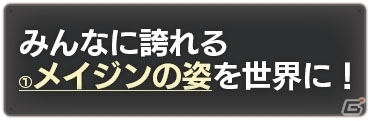 “僕が作って！ 俺が戦う！”AC「機動戦士ガンダム EXVSMB ON」新規参戦機体「ビルドストライクガンダム（フルパッケージ）」が2月20日に実装の画像22