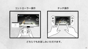 Switch「DEEMO」楽曲24曲とコントローラ操作モードが追加される「楽曲追加パッチVer1.1」が配信開始！の画像2