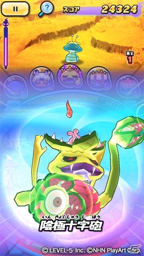 iOS/Android「妖怪ウォッチ ぷにぷに」イベント「ツチノコの里おはじきバトル～極妖怪あらわる～」が開催の画像2