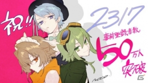 iOS/Android「23/7 トゥエンティ スリー セブン」生放送Vol5が配信！事前登録者数50万人突破のプレゼントキャンペーンも実施の画像1