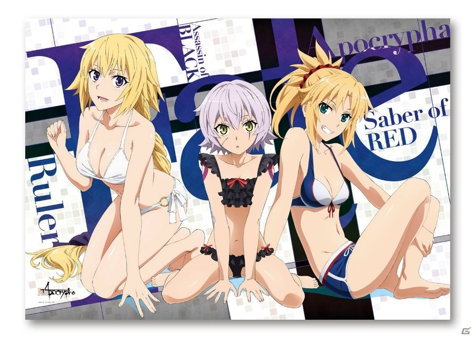みんなのくじ Fate/Apocrypha」ラストゲット賞が水着姿の描きおろし