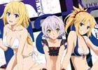 「みんなのくじ Fate/Apocrypha」ラストゲット賞が水着姿の描きおろしクリアポスターに決定！