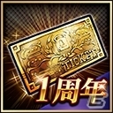 iOS/Android「ジョジョの奇妙な冒険 ダイヤモンドレコーズ」1周年記念特設サイトが公開！ガチャチケットなどがもらえる特別企画が実施の画像5
