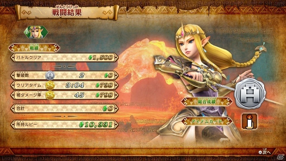Switch「ゼルダ無双 ハイラルオールスターズ DX」レジェンドモードの初期解放キャラが公開！「アドベンチャーモード」＆「チャレンジモード」の概要も紹介の画像12