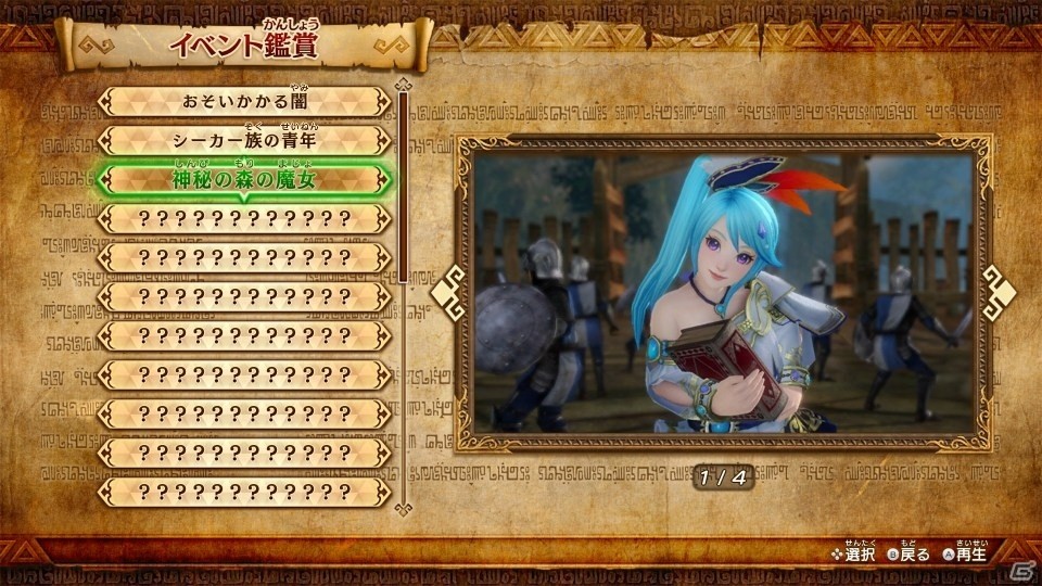 Switch「ゼルダ無双 ハイラルオールスターズ DX」レジェンドモードの初期解放キャラが公開！「アドベンチャーモード」＆「チャレンジモード」の概要も紹介の画像3