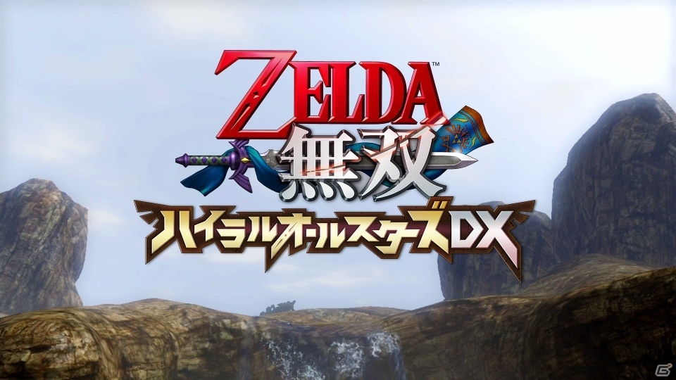 Switch「ゼルダ無双 ハイラルオールスターズ DX」レジェンドモードの初期解放キャラが公開！「アドベンチャーモード」＆「チャレンジモード」の概要も紹介の画像6