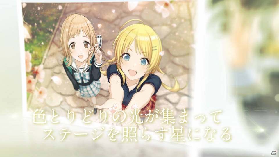「アイドルマスター シャイニーカラーズ」ユニット「イルミネーションスターズ」のアイドル達を紹介！ユニットPVも公開にの画像2