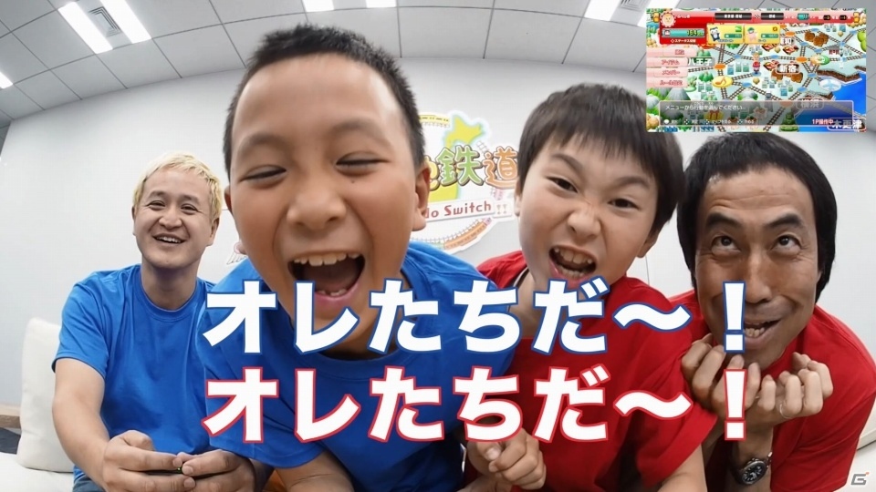 「ご当地鉄道 for Nintendo Switch !!」勝つのはどちらの親子だ！「ご当地鉄道 for Nintendo Switch !! 親子対決！」プレイ動画第4回が公開の画像2