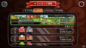 「城とドラゴン」ロックマンと一緒にDr.ワイリーから城を守れ！名作アクションゲーム「ロックマン」とのコラボイベントが開始の画像21