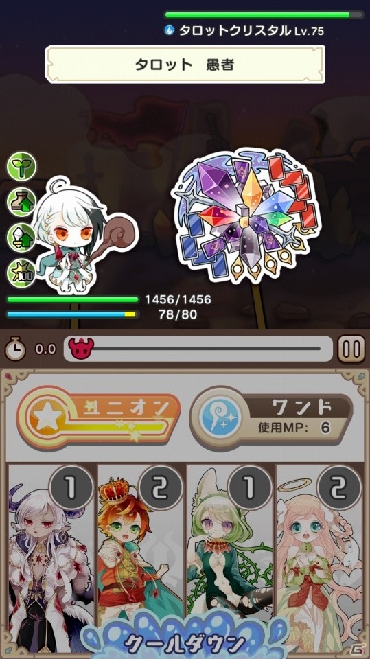 iOS/Android「魔法パスワード1111」番外編ダンジョンとエンドコンテンツダンジョンの追加を含む大型アップデートが実施！英語版もリリースの画像2