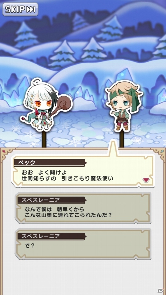 iOS/Android「魔法パスワード1111」番外編ダンジョンとエンドコンテンツダンジョンの追加を含む大型アップデートが実施！英語版もリリースの画像3