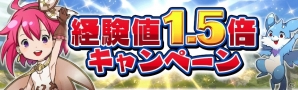 iOS/Android「12オーディンズ」新ジョブ「死霊術師」が追加！限定ミッションや新ジョブキャンペーンも実施の画像4