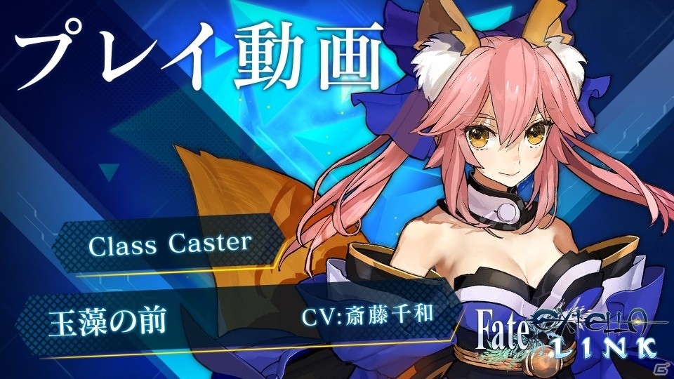 PS4/PS Vita「Fate/EXTELLA LINK」玉藻の前、エリザベート=バートリー、李書文のプレイ動画が公開！生まれ変わったアクションシステムも紹介の画像23