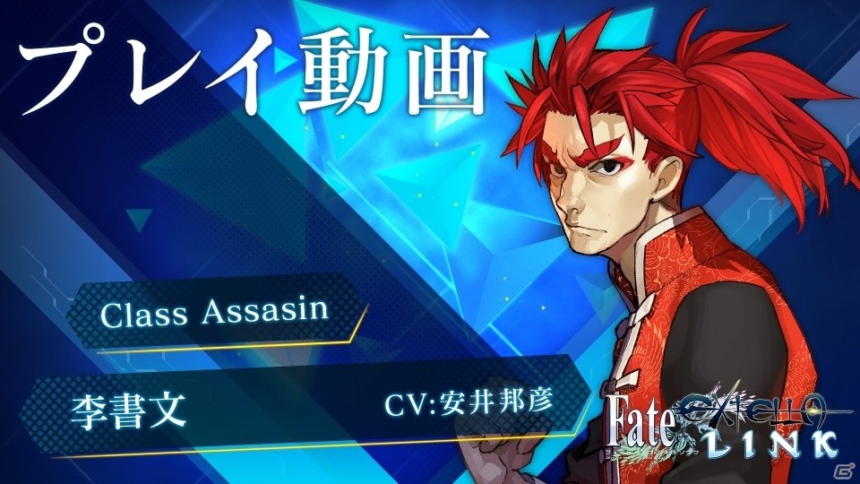 PS4/PS Vita「Fate/EXTELLA LINK」玉藻の前、エリザベート=バートリー、李書文のプレイ動画が公開！生まれ変わったアクションシステムも紹介の画像25