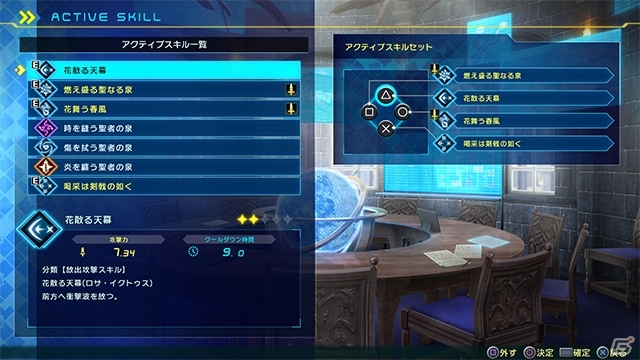PS4/PS Vita「Fate/EXTELLA LINK」玉藻の前、エリザベート=バートリー、李書文のプレイ動画が公開！生まれ変わったアクションシステムも紹介の画像3