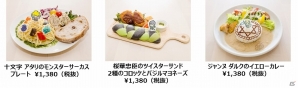 サンリオがデザイン・プロデュース展開するコラボカフェ「＃コンパス×サンリオ カフェ」が3月に東京・大阪にて開催！の画像4