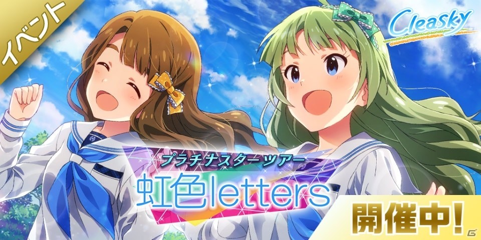 「アイドルマスター ミリオンライブ！ シアターデイズ」TVCM記念のガシャ10連分ミリオンジュエルがプレゼント！の画像2