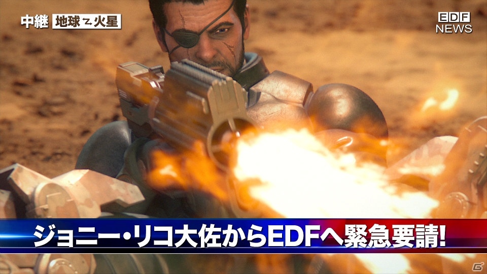 地球も火星もバグるオマージュの嵐！「地球防衛軍5」×「スターシップ・トゥルーパーズ レッドプラネット」コラボムービーが公開の画像4