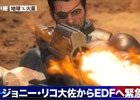 地球も火星もバグるオマージュの嵐！「地球防衛軍5」×「スターシップ・トゥルーパーズ レッドプラネット」コラボムービーが公開