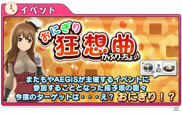 「アリス・ギア・アイギス」に“犬漫画家”高橋よしひろ先生の描き下ろしイラストが！？新たなキャラクター・大関小結も登場の画像4