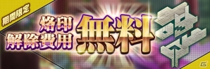 iOS/Android「D×2 真・女神転生リベレーション」開発ビデオレター第3弾が登場！今後のアップデート情報などが公開予定の画像1