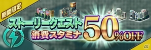 iOS/Android「D×2 真・女神転生リベレーション」開発ビデオレター第3弾が登場！今後のアップデート情報などが公開予定の画像2