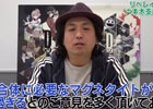 iOS/Android「D×2 真・女神転生リベレーション」開発ビデオレター第3弾が登場！今後のアップデート情報などが公開予定