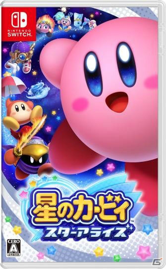 ゲオ オリジナルトートバッグ付きNintendo Switch「星のカービィ スターアライズ」の予約受付が開始！の画像2