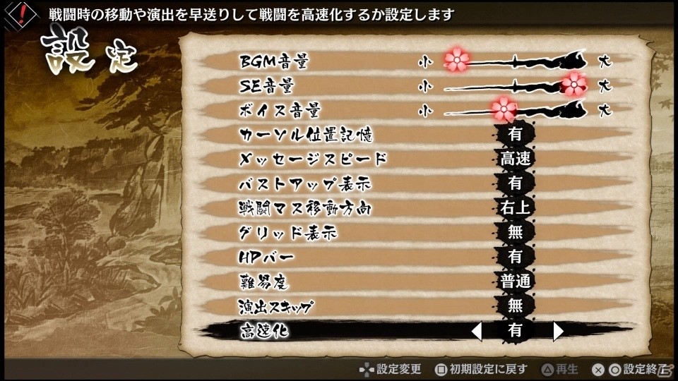 「GOD WARS 日本神話大戦」シナリオ「黄泉の迷宮」などの新要素を紹介！新キャラクター“オリヒメ”のCVは芹澤優さんが担当の画像12
