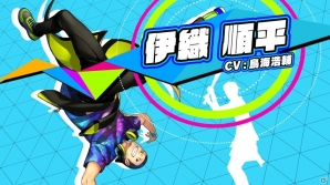 「ペルソナ5 ダンシング・スターナイト」「ペルソナ3 ダンシング・ムーンナイト」順平と杏のキャラクターPVが公開！の画像8