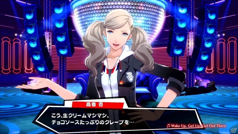 「ペルソナ5 ダンシング・スターナイト」「ペルソナ3 ダンシング・ムーンナイト」順平と杏のキャラクターPVが公開！の画像4