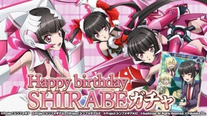 「戦姫絶唱シンフォギアXD UNLIMITED」月読調の誕生日を記念したキャンペーンが開始！オリジナルストーリー付きのバースデーメモリアカードも登場の画像3