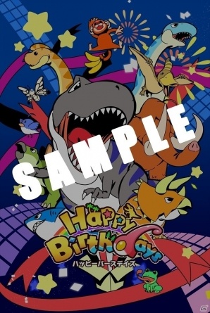 Nintendo Switch「Happy Birthdays」公式サイトがグランドオープン！店舗特典情報も一挙公開の画像5
