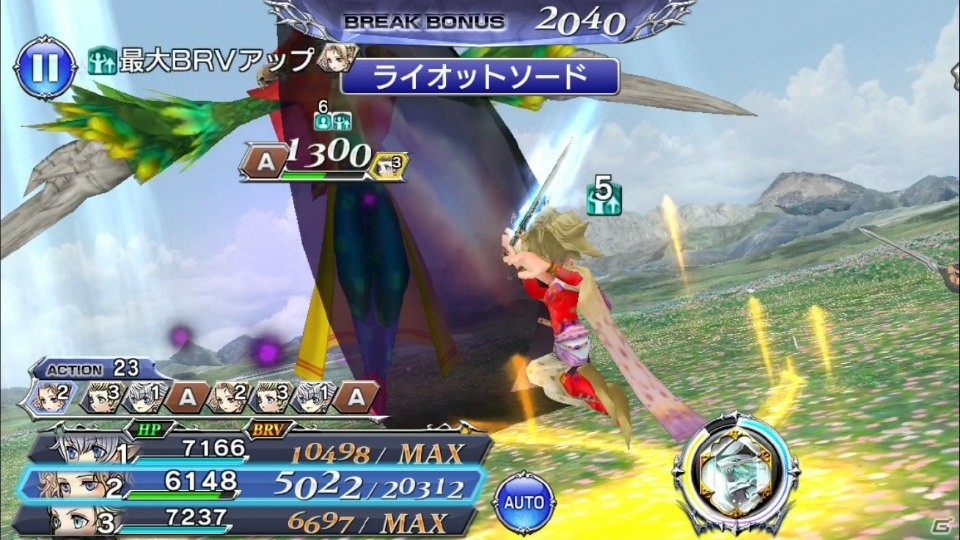 「ディシディア ファイナルファンタジー オペラオムニア」FFXIVよりアリゼー参戦！育成強化キャンペーンも実施の画像10